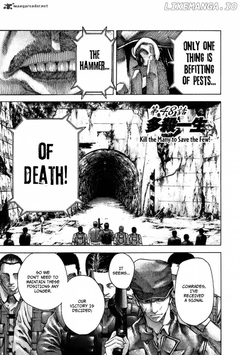 Read Usogui En Manga Online