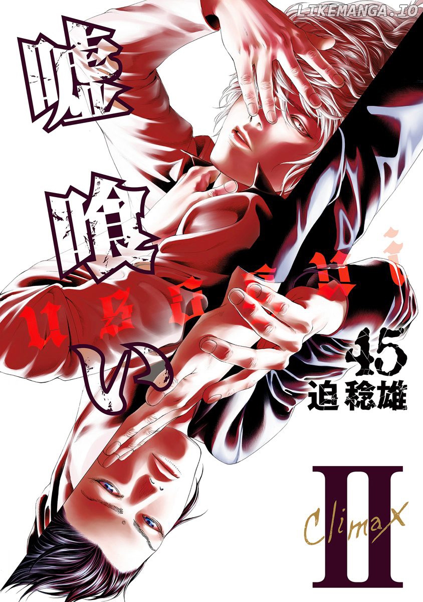 Read Usogui En Manga Online
