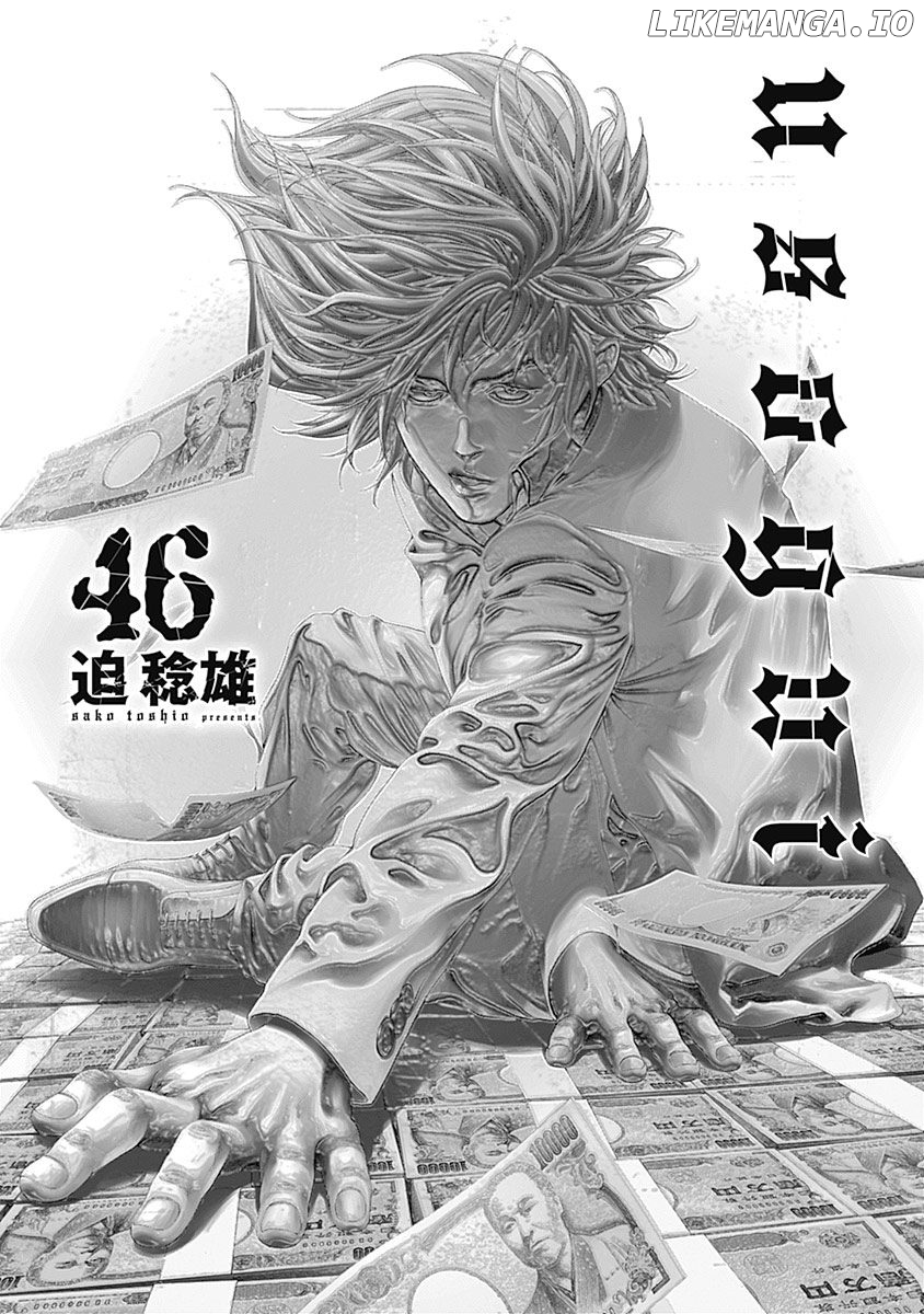 Read Usogui En Manga Online