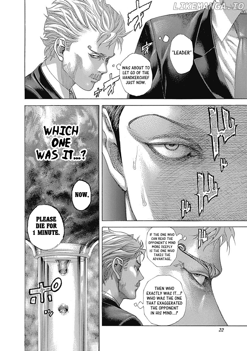 Read Usogui En Manga Online