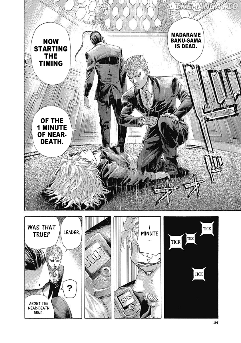Read Usogui En Manga Online