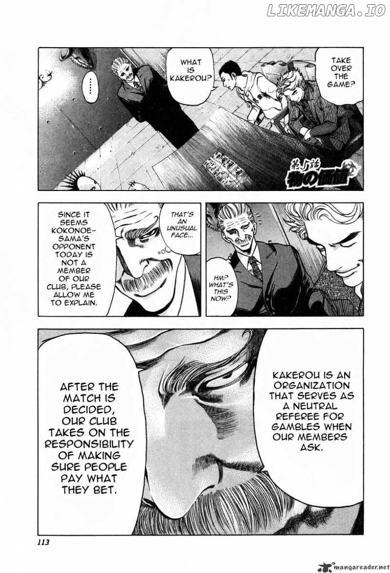 Read Usogui En Manga Online
