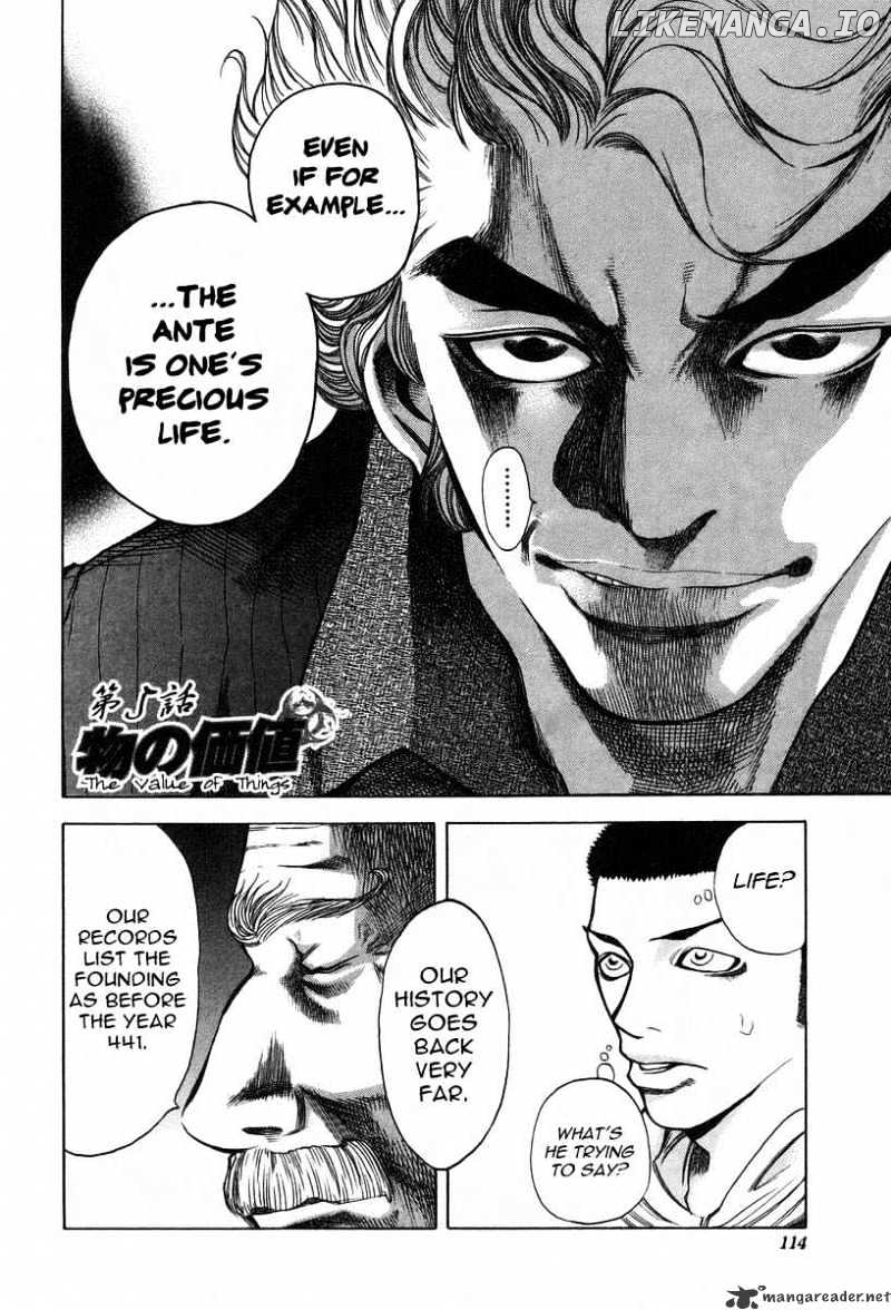 Read Usogui En Manga Online