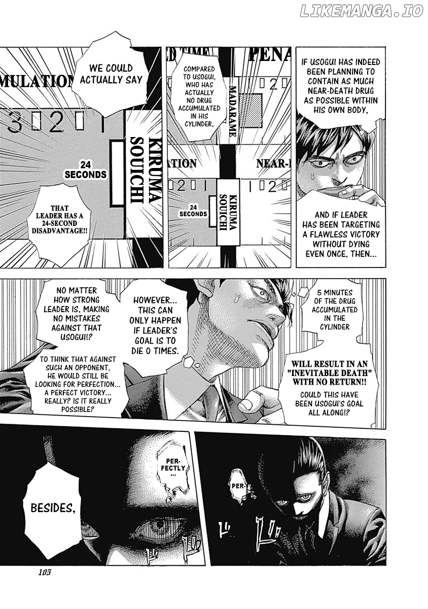 Read Usogui En Manga Online