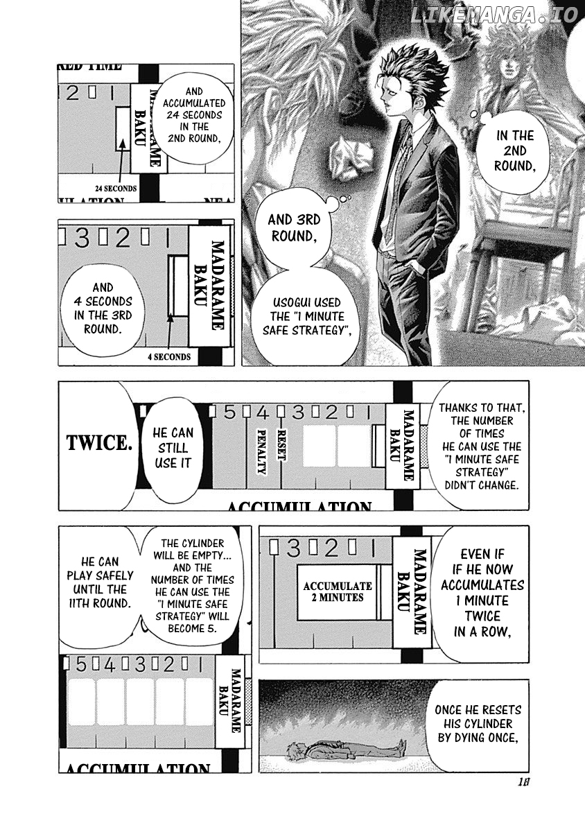 Read Usogui En Manga Online
