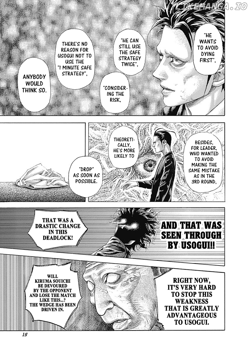 Read Usogui En Manga Online