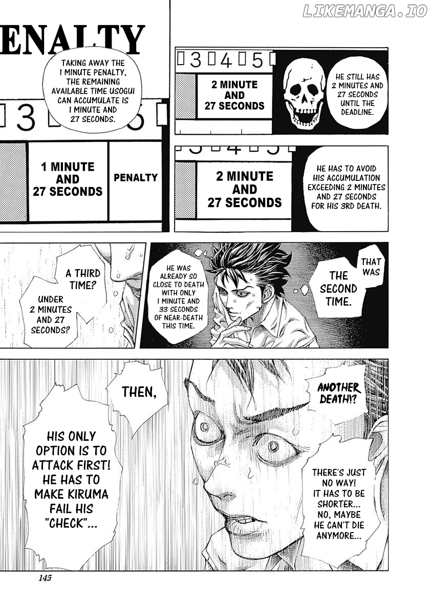 Read Usogui En Manga Online