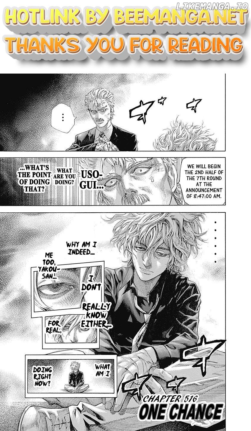 Read Usogui En Manga Online