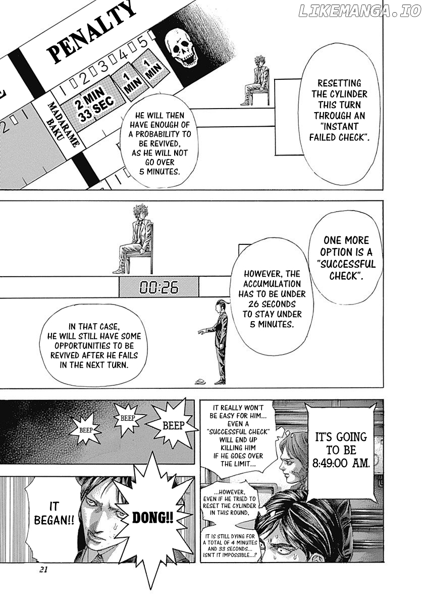 Read Usogui En Manga Online
