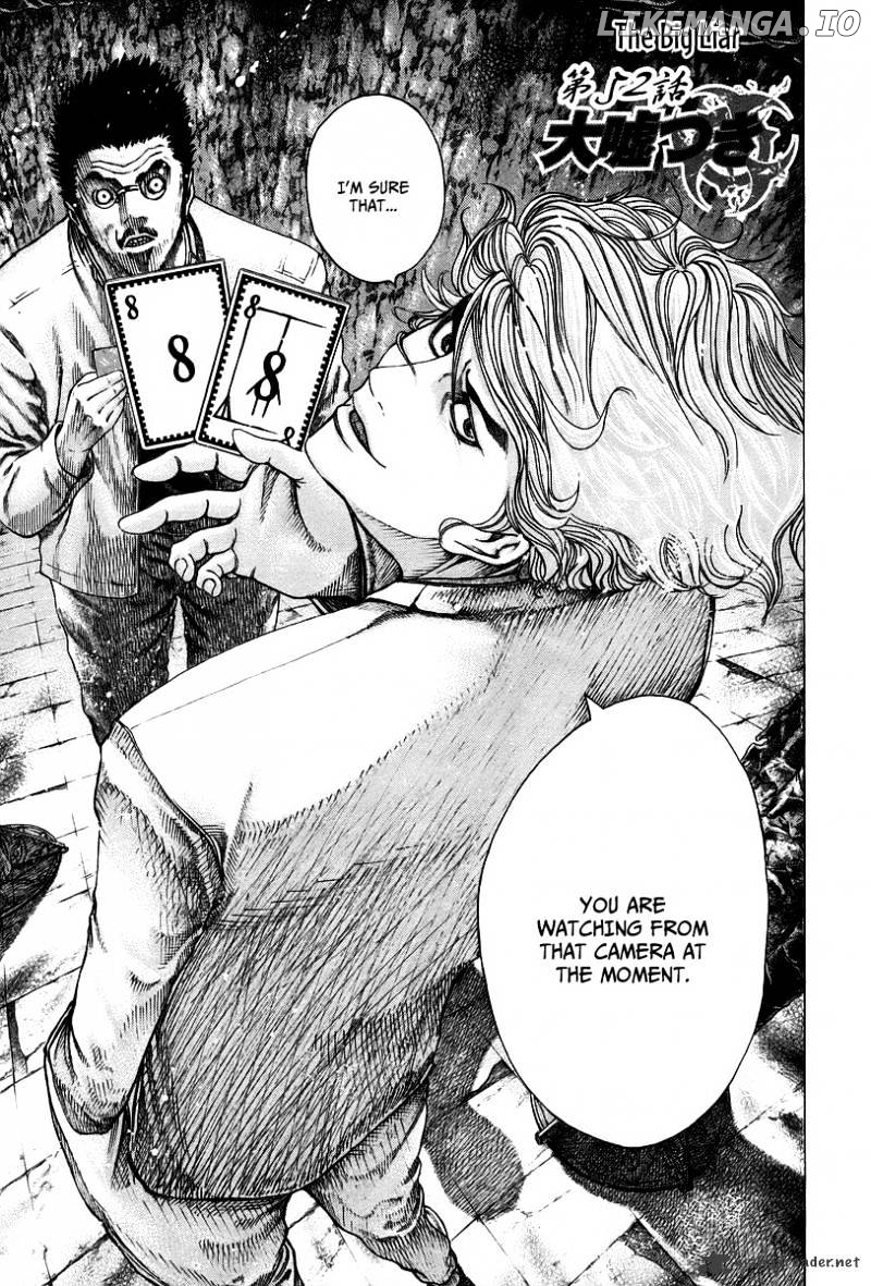 Read Usogui En Manga Online