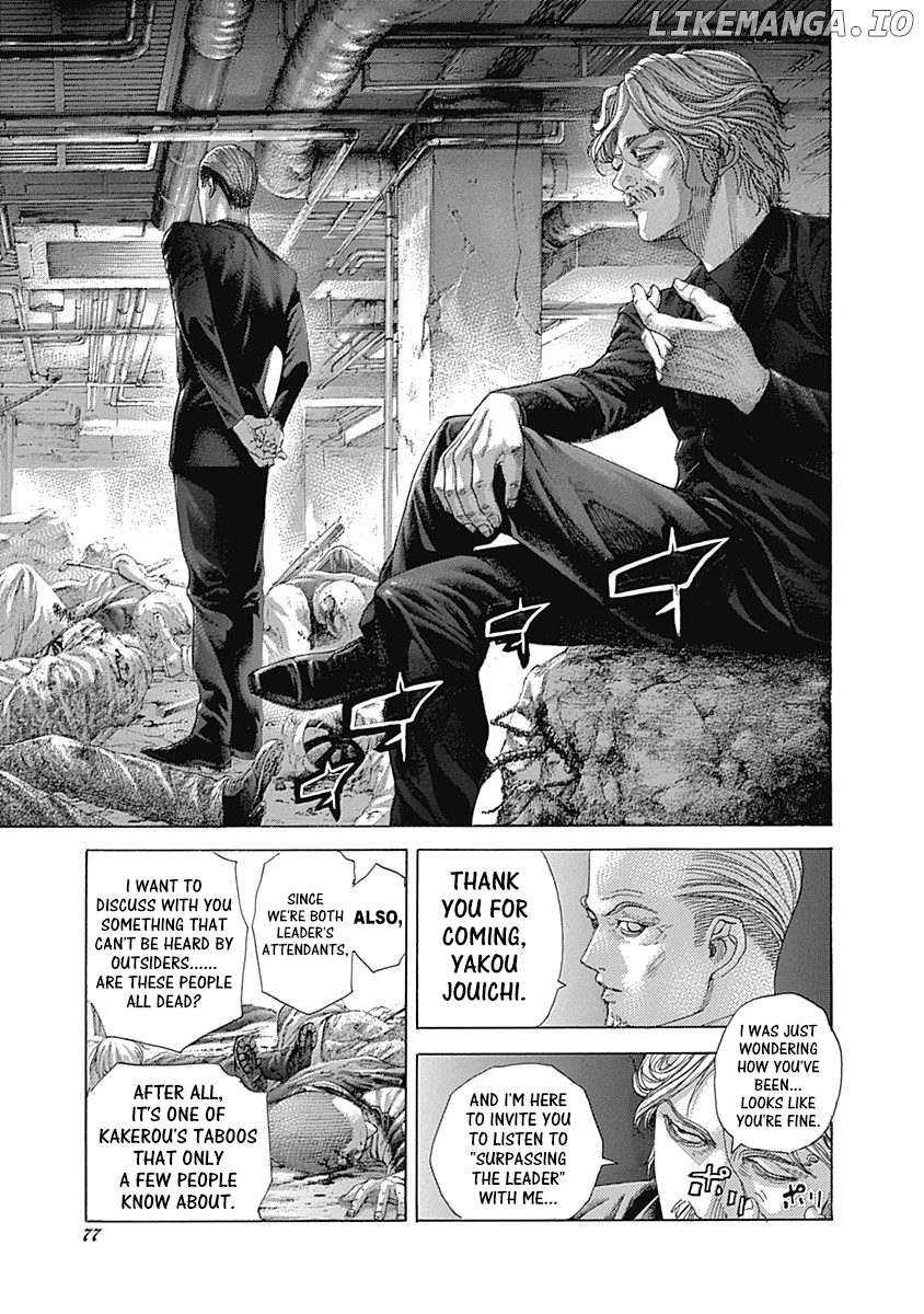 Read Usogui En Manga Online