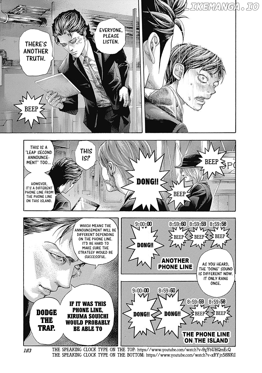 Read Usogui En Manga Online