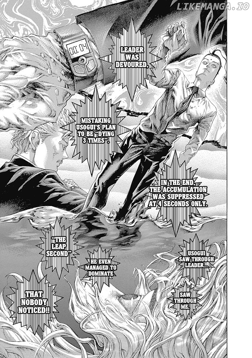 Read Usogui En Manga Online