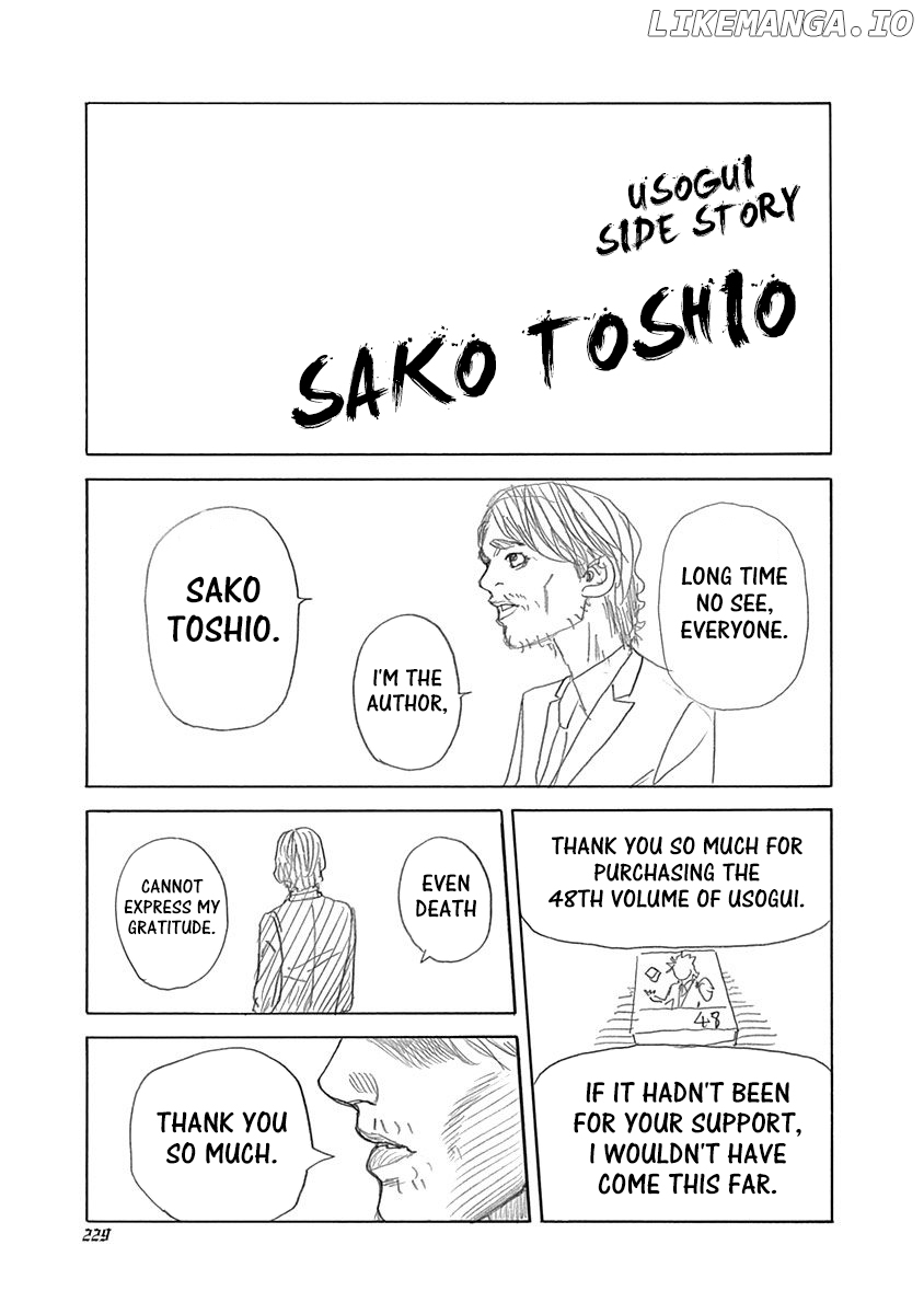 Read Usogui En Manga Online
