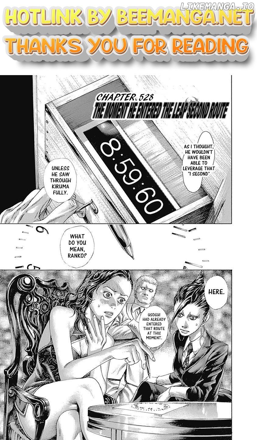 Read Usogui En Manga Online
