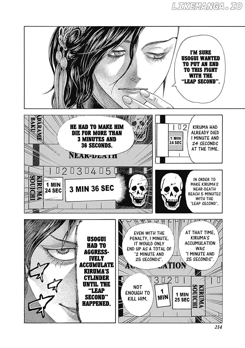 Read Usogui En Manga Online