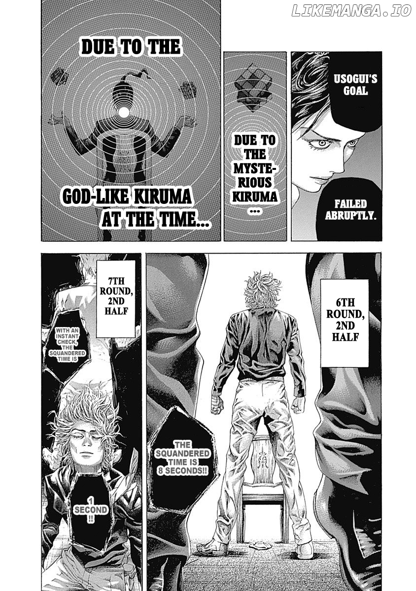 Read Usogui En Manga Online