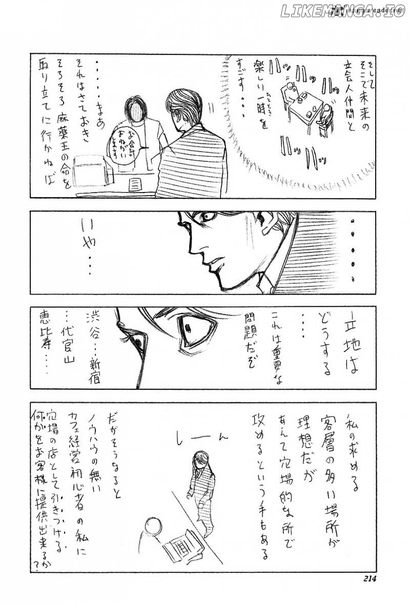 Read Usogui En Manga Online