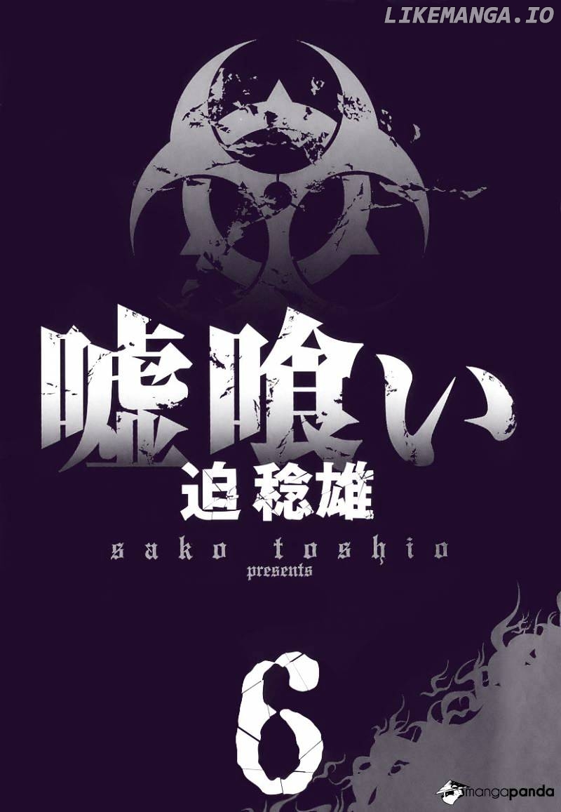 Read Usogui En Manga Online