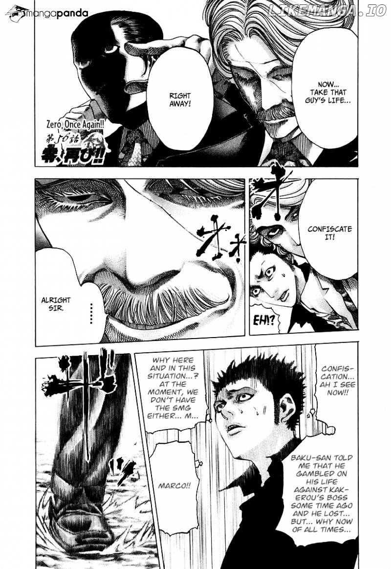 Read Usogui En Manga Online