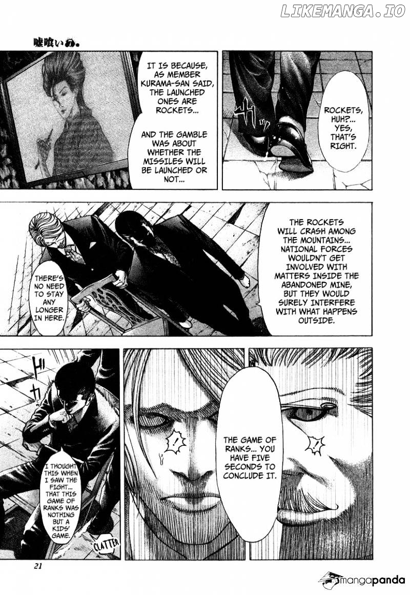 Read Usogui En Manga Online