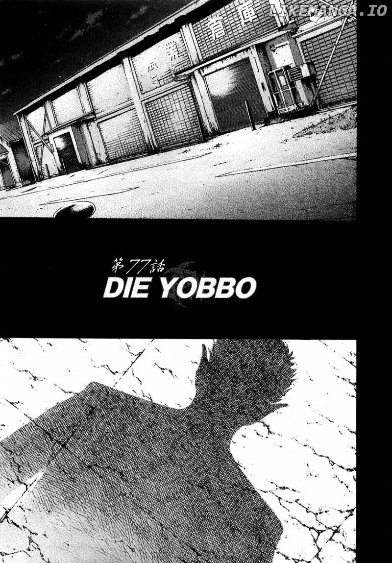 Read Usogui En Manga Online