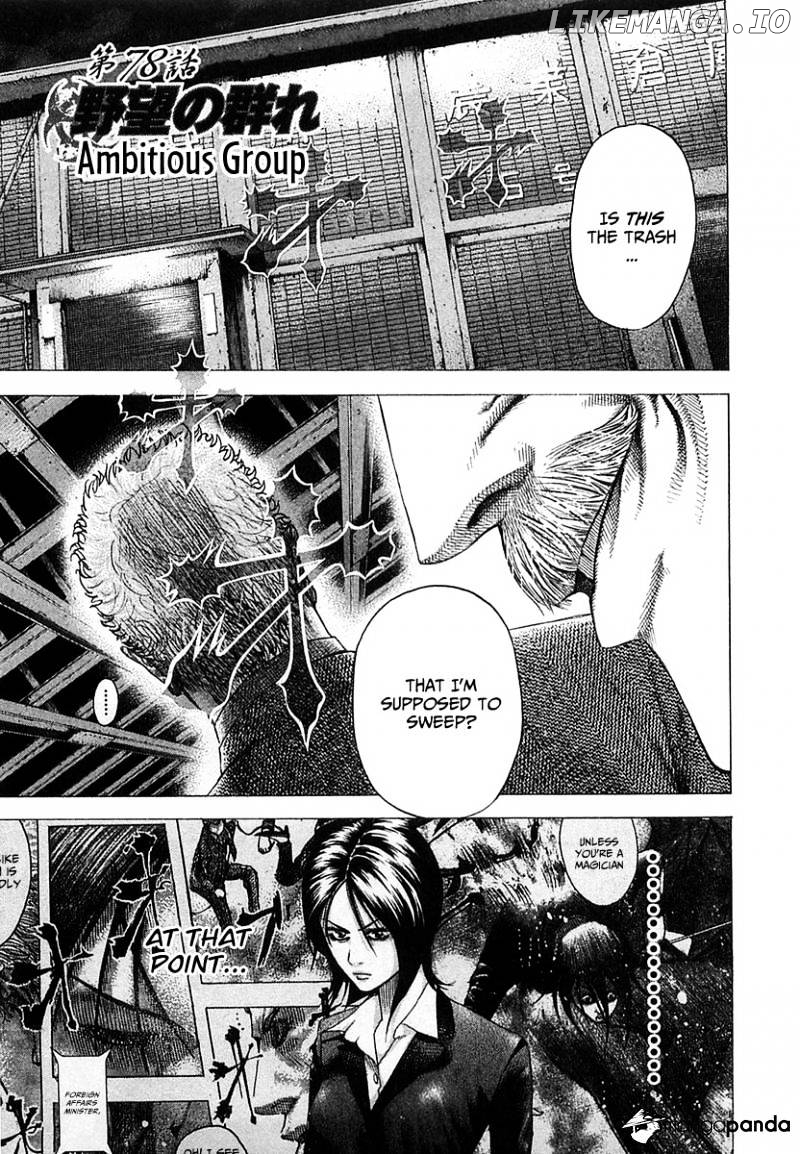 Read Usogui En Manga Online