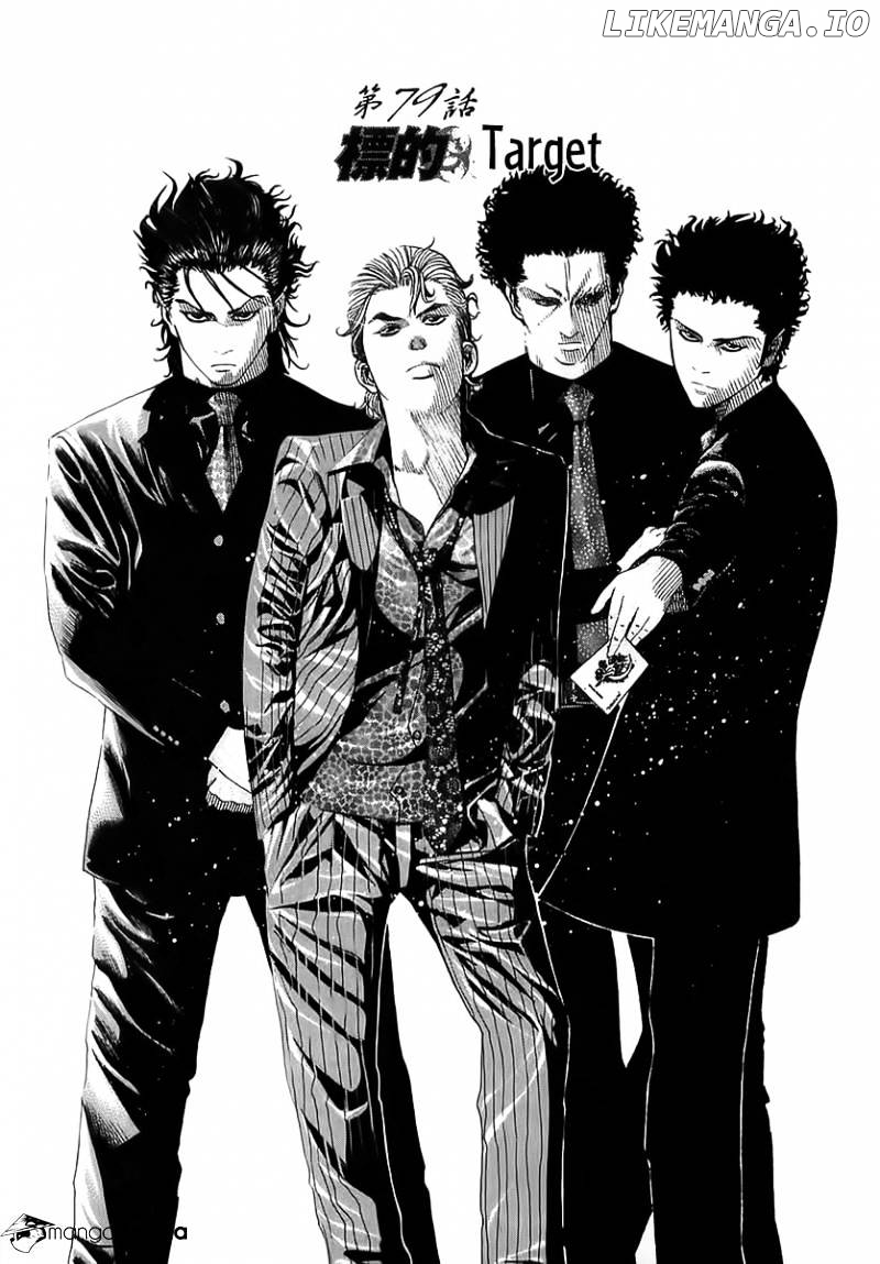 Read Usogui En Manga Online