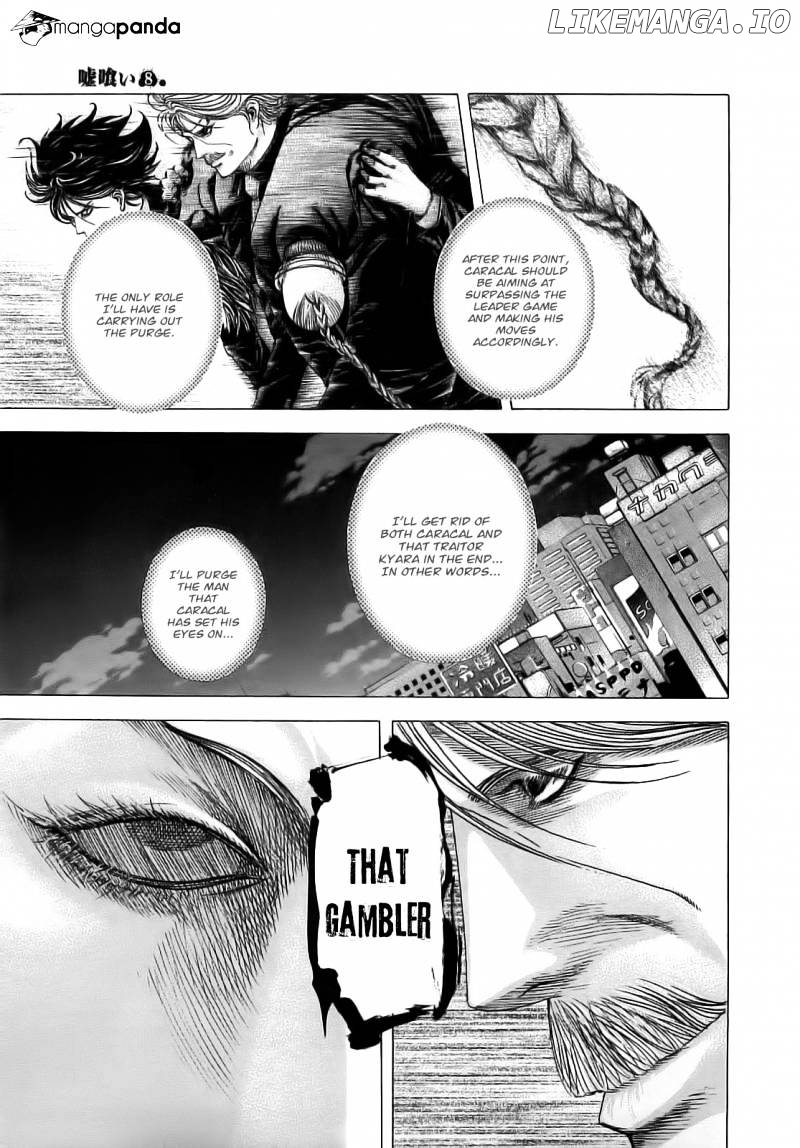 Read Usogui En Manga Online