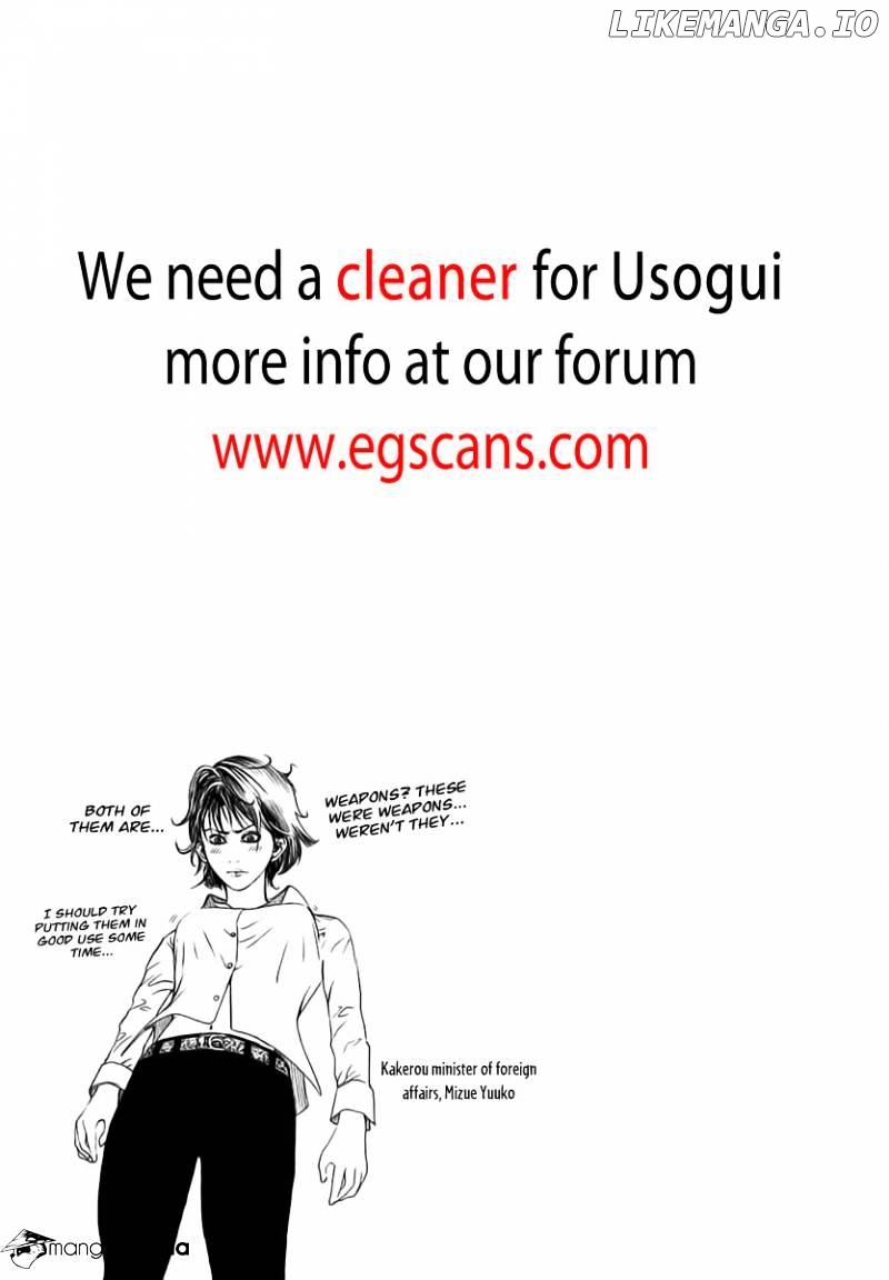 Read Usogui En Manga Online