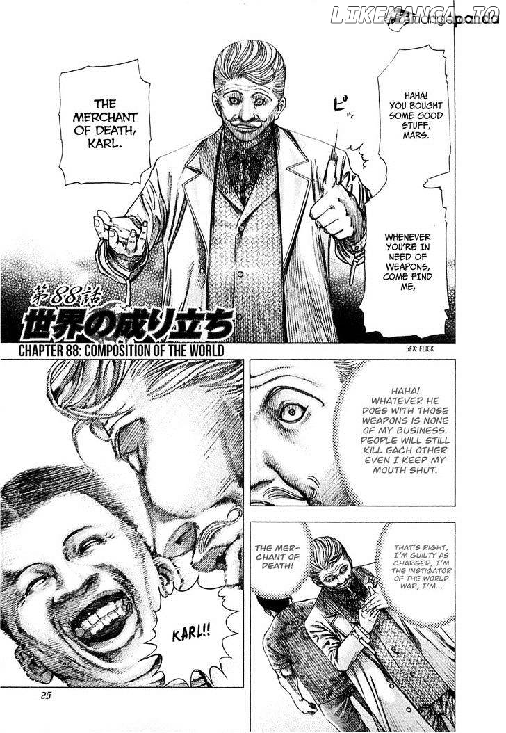 Read Usogui En Manga Online