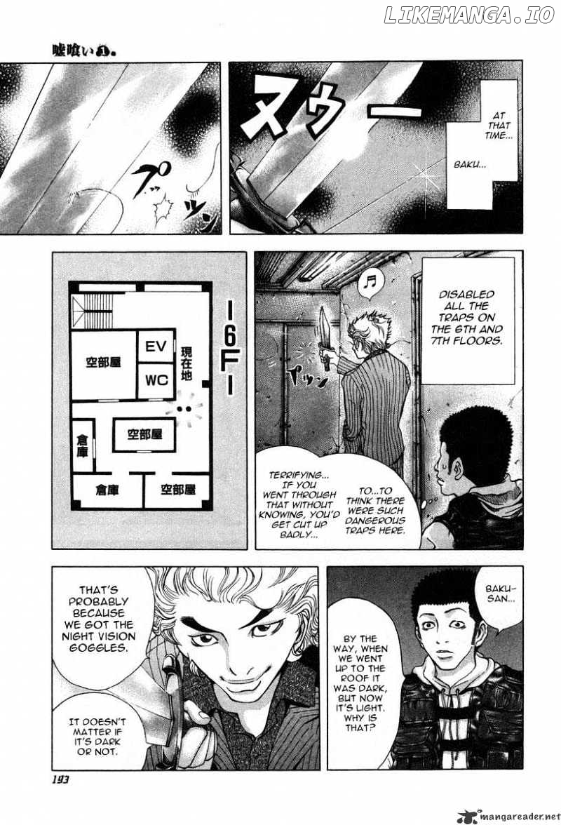 Read Usogui En Manga Online