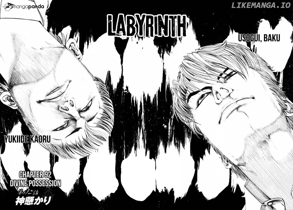 Read Usogui En Manga Online