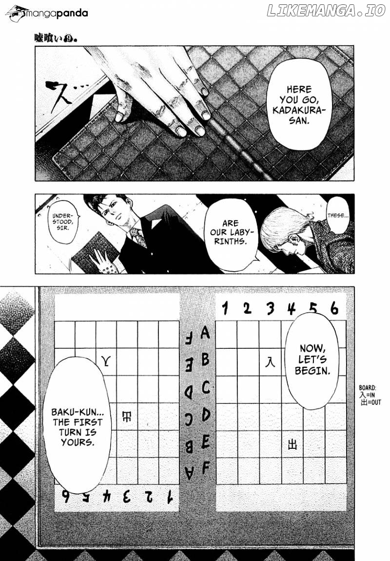 Read Usogui En Manga Online