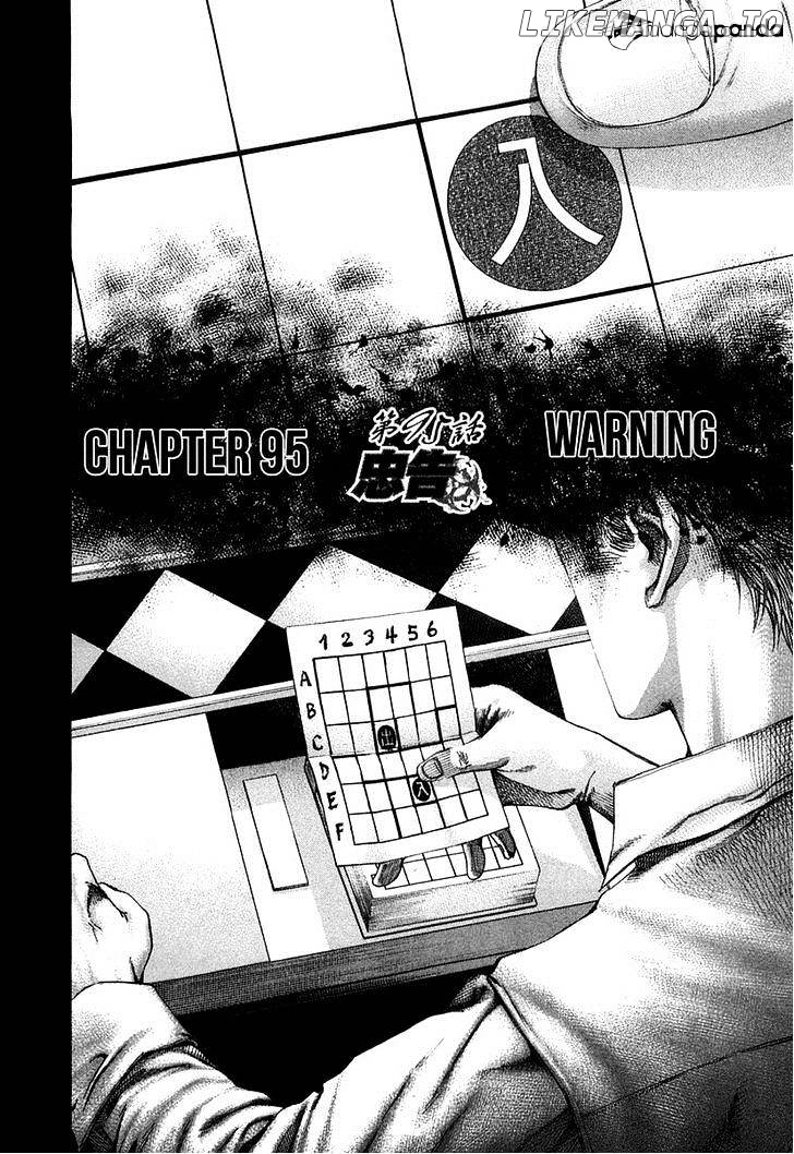 Read Usogui En Manga Online