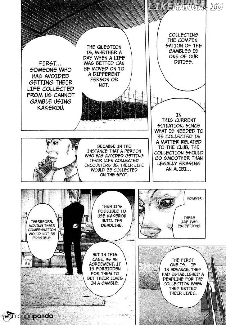 Read Usogui En Manga Online