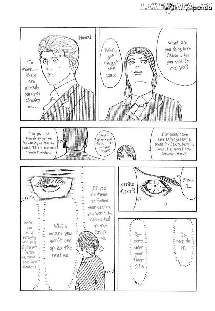 Read Usogui En Manga Online