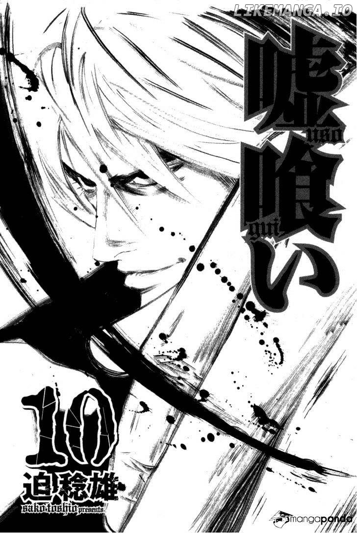 Read Usogui En Manga Online