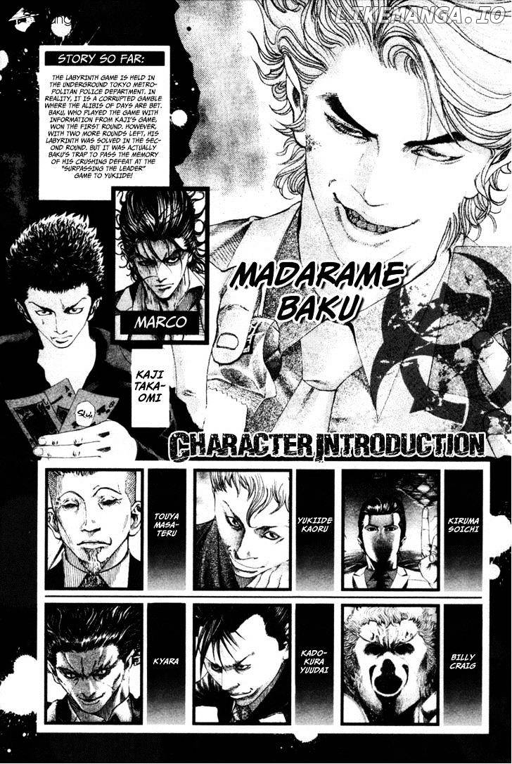 Read Usogui En Manga Online