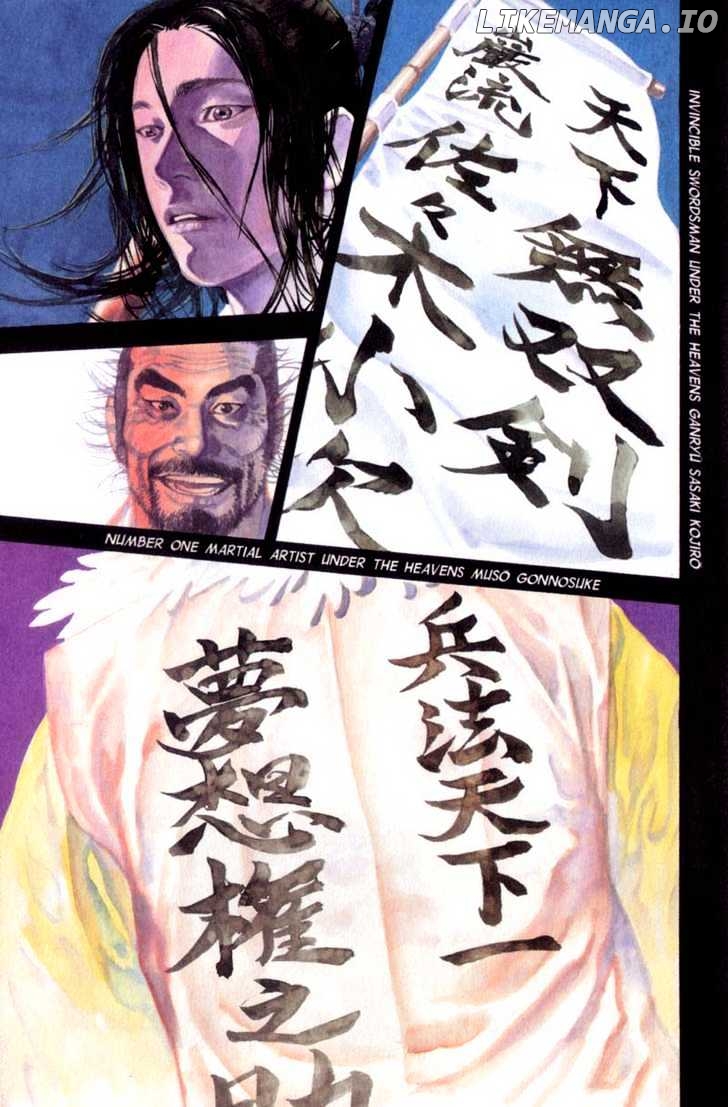Read Vagabond En Manga Online