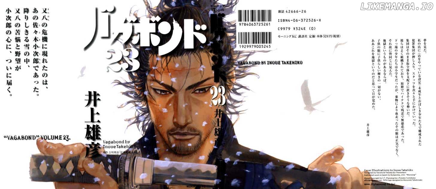 Read Vagabond En Manga Online