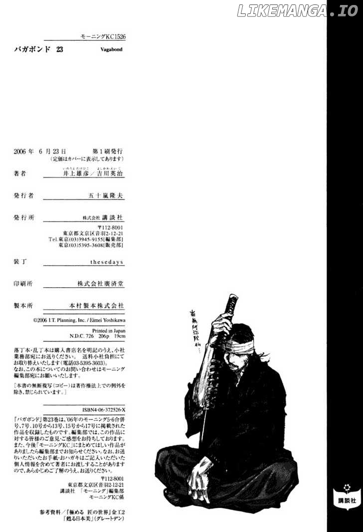 Read Vagabond En Manga Online