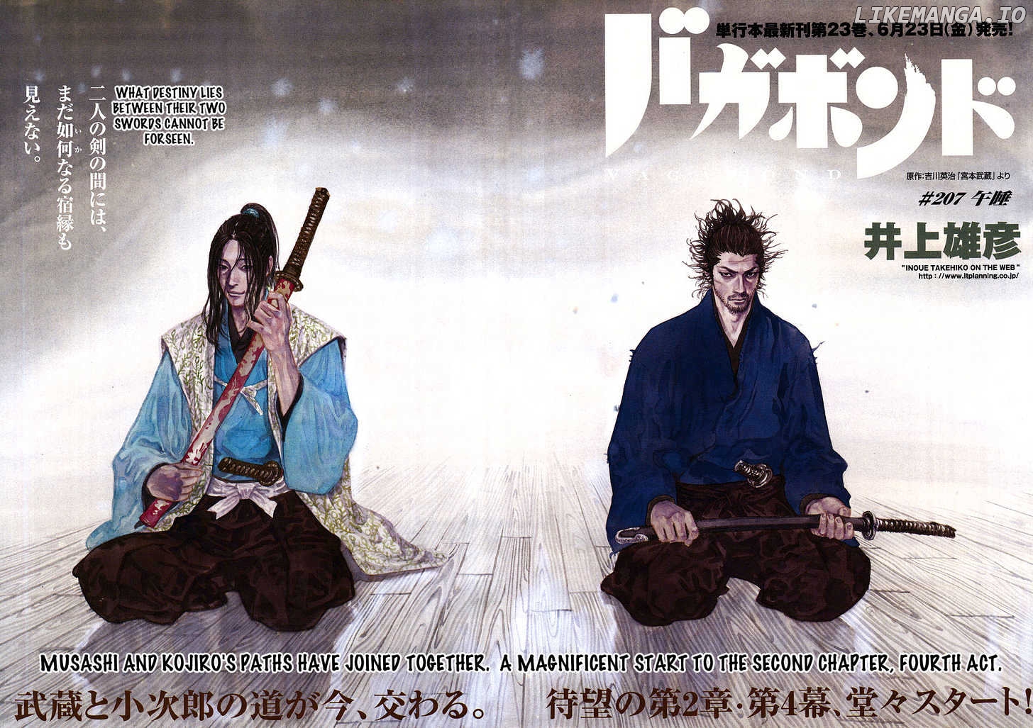 Read Vagabond En Manga Online