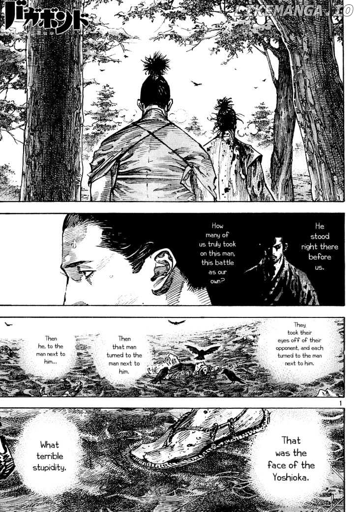 Read Vagabond En Manga Online