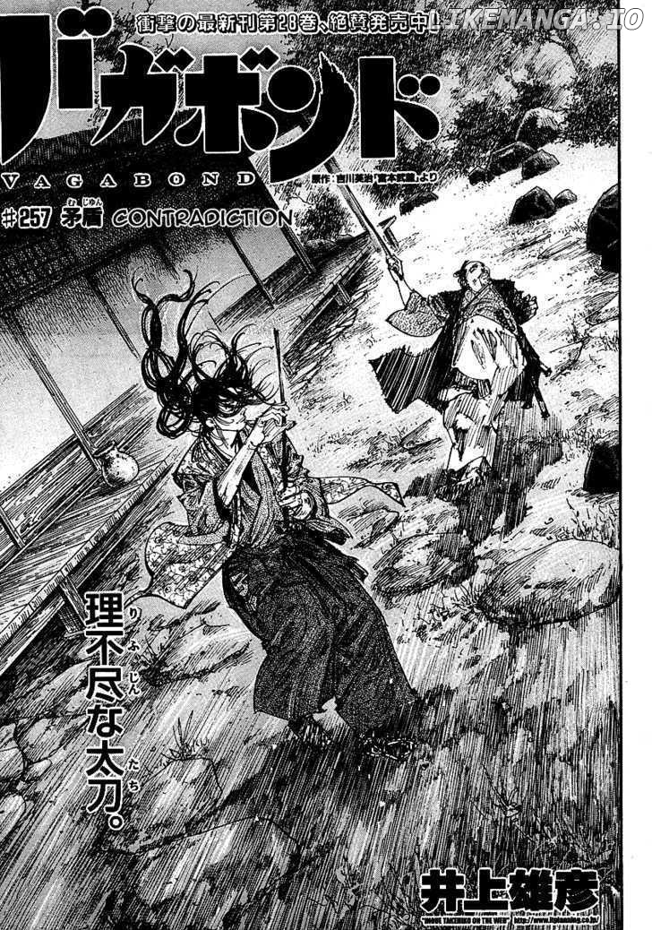 Read Vagabond En Manga Online