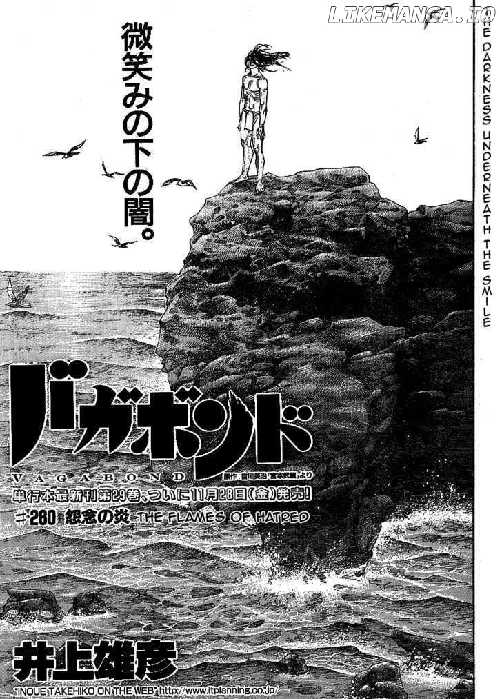Read Vagabond En Manga Online