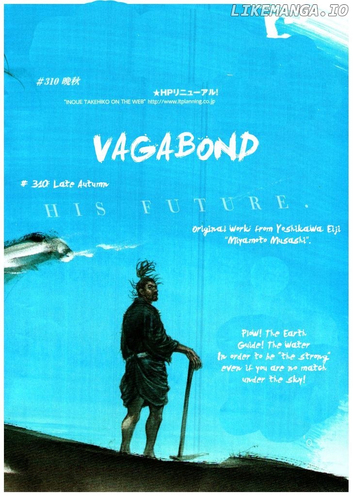Read Vagabond En Manga Online