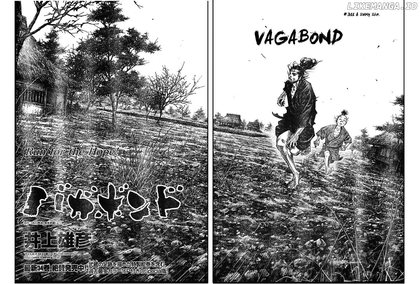 Read Vagabond En Manga Online
