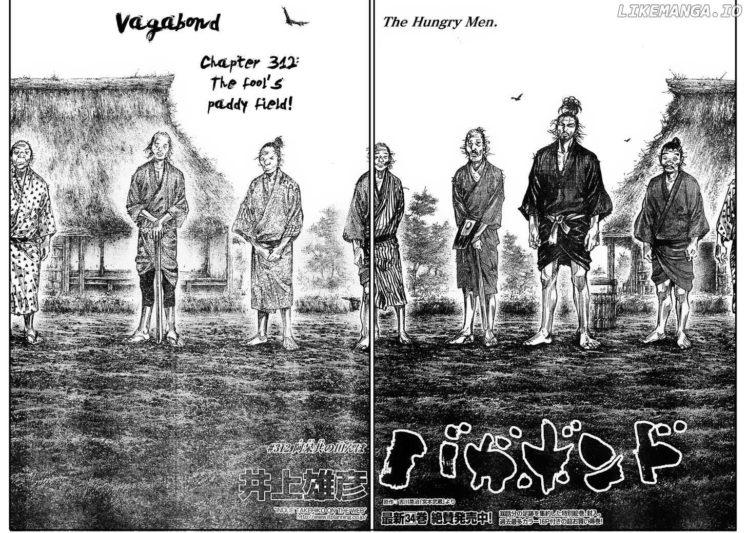 Read Vagabond En Manga Online
