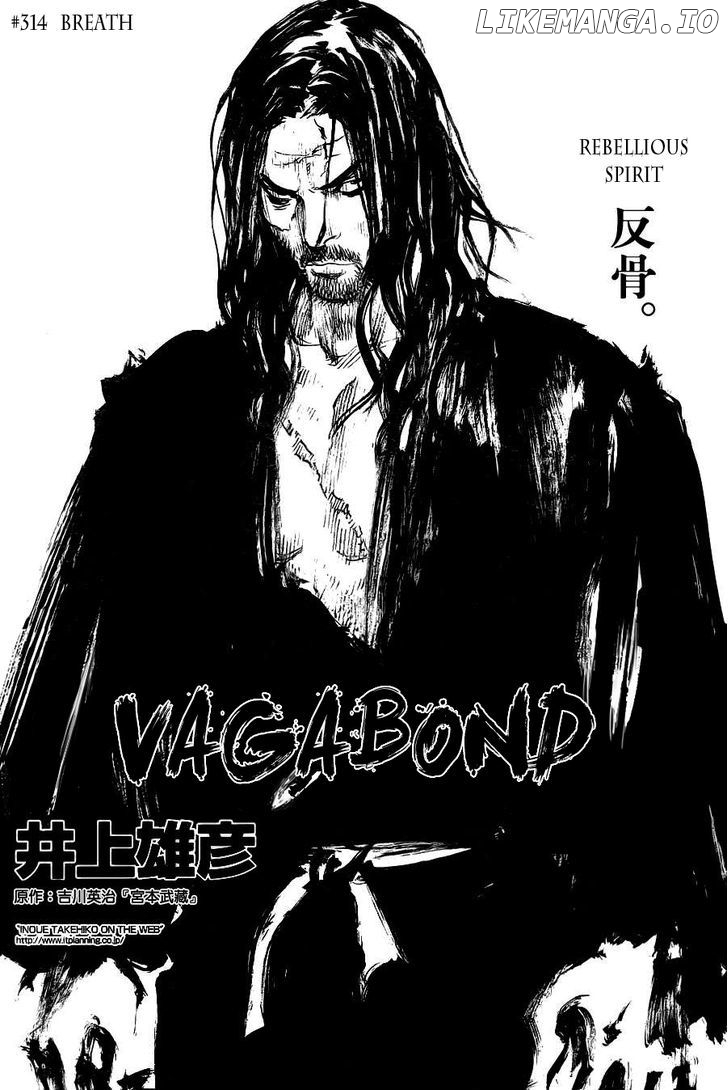 Read Vagabond En Manga Online